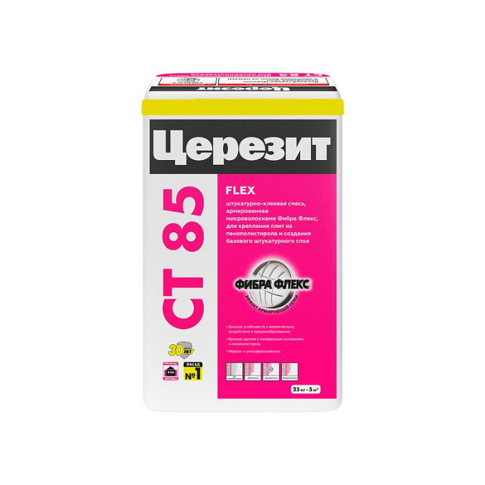  - фото 1